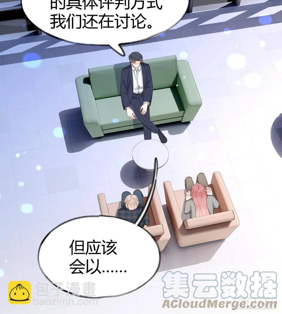 第102话  全员都在叠BUFF(1/2)-第111话