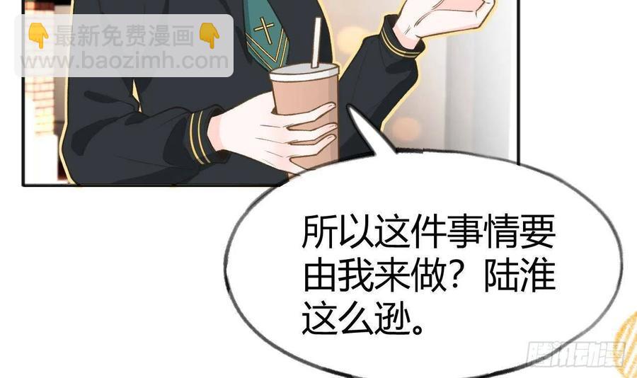 第102话  全员都在叠BUFF(1/2)-第111话