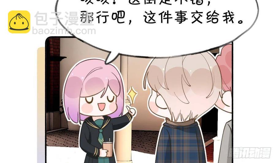 第102话  全员都在叠BUFF(1/2)-第111话