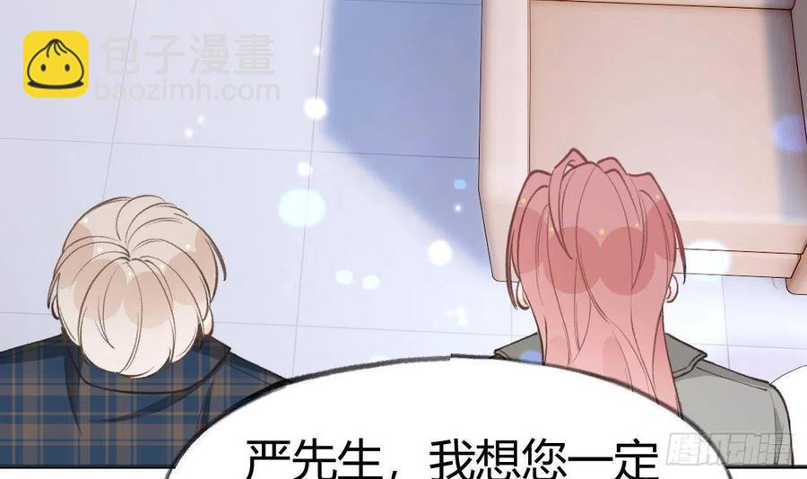 第102话  全员都在叠BUFF(1/2)-第111话