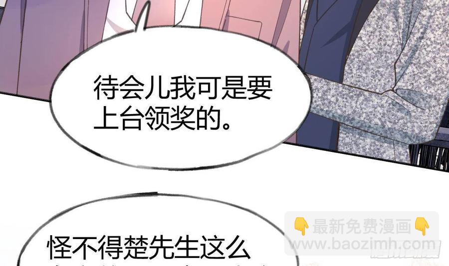 第103话  一起去领奖(1/2)-第113话