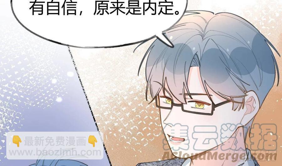 第103话  一起去领奖(1/2)-第113话