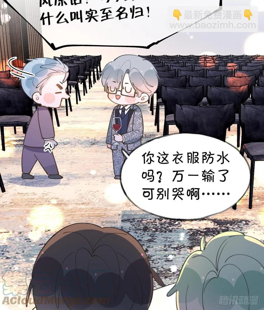 第103话  一起去领奖(1/2)-第113话