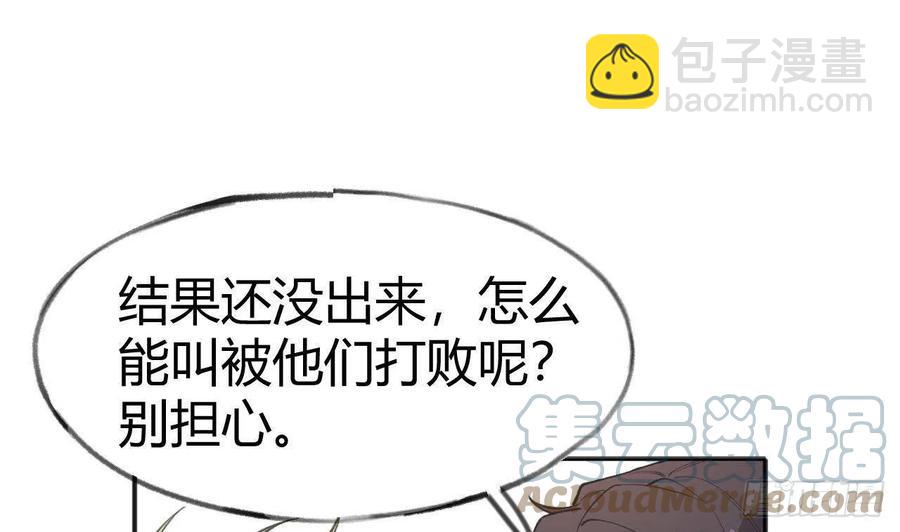 第103话  一起去领奖(1/2)-第113话