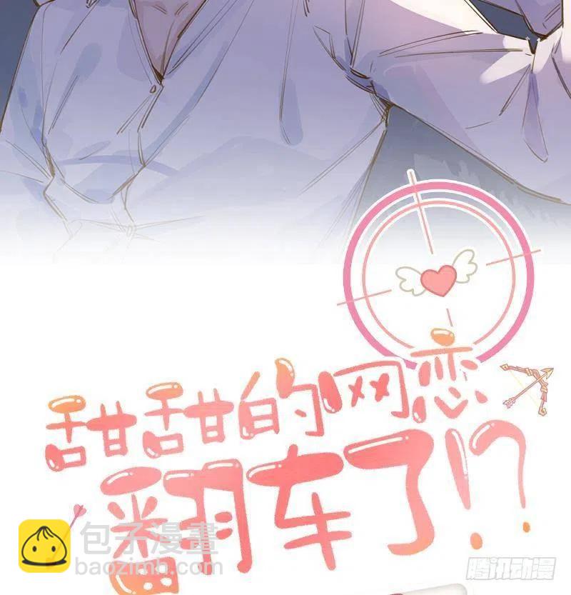 第103话  一起去领奖(1/2)-第113话