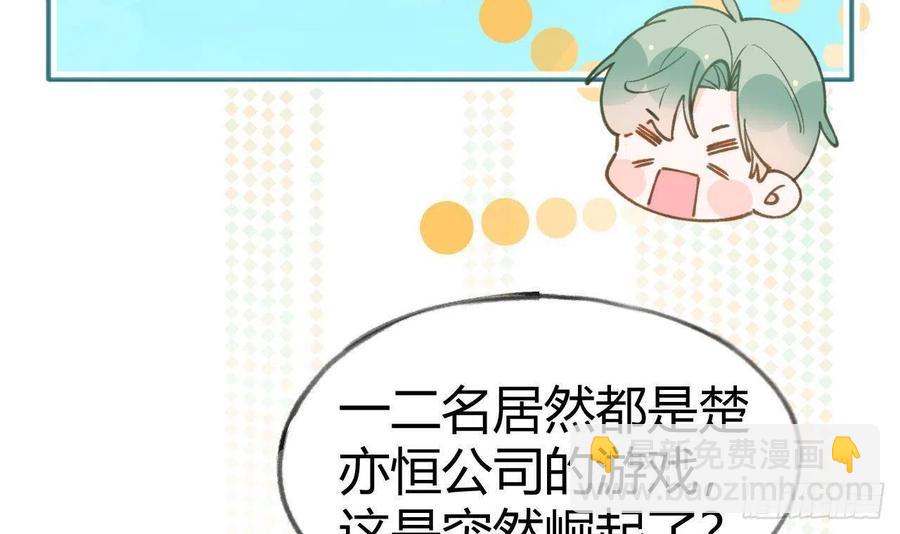 第103话  一起去领奖(1/2)-第113话