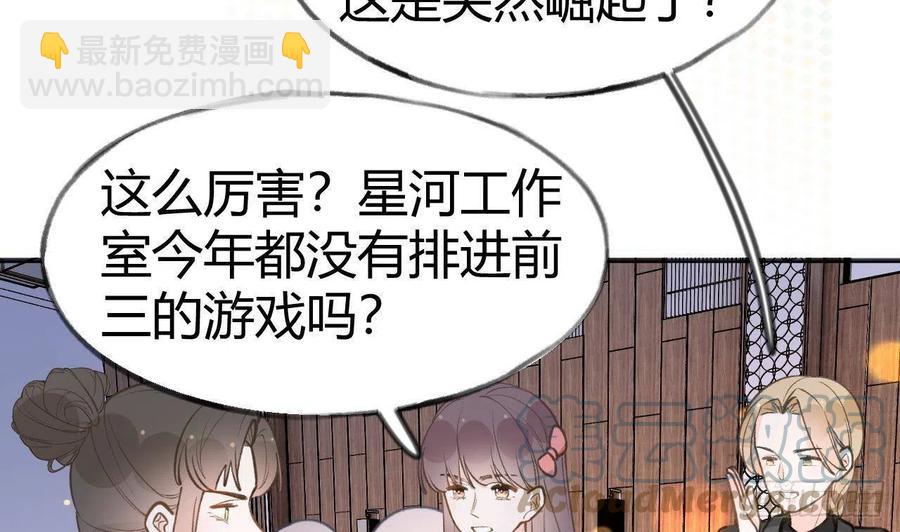 第103话  一起去领奖(1/2)-第113话