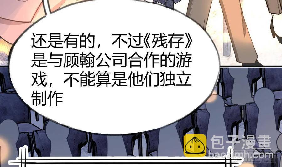 第103话  一起去领奖(1/2)-第113话