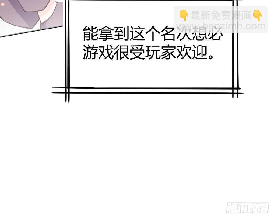 第103话  一起去领奖(1/2)-第113话