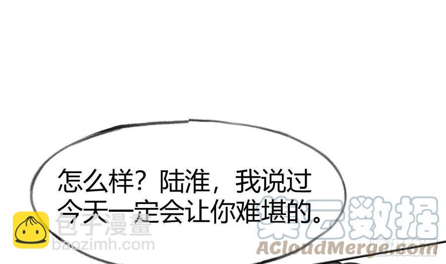 第103话  一起去领奖(1/2)-第113话