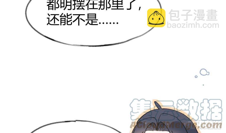 第103话  一起去领奖(1/2)-第113话