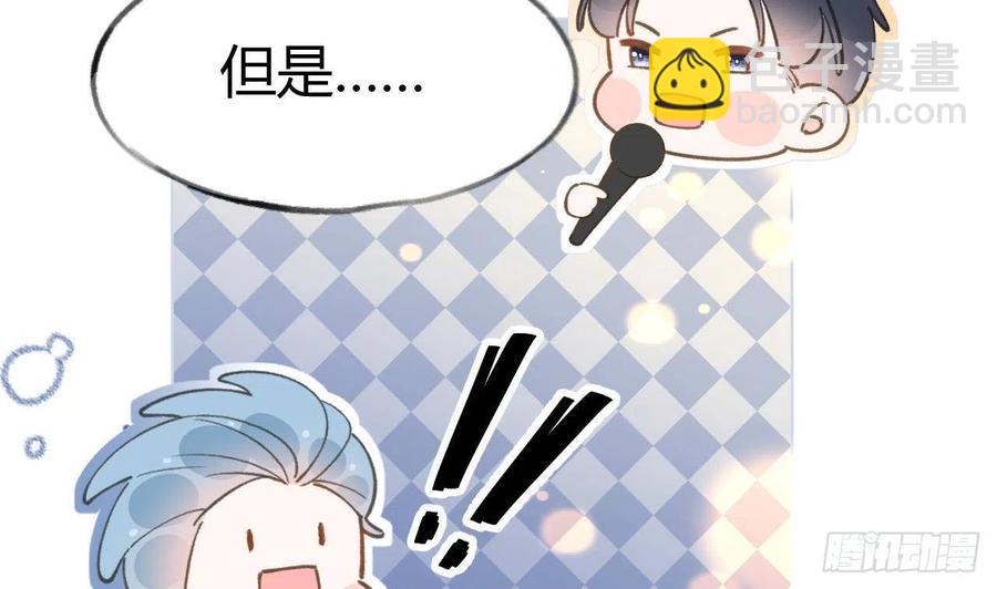 第103话  一起去领奖(1/2)-第113话