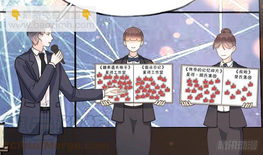 第103话  一起去领奖(1/2)-第113话