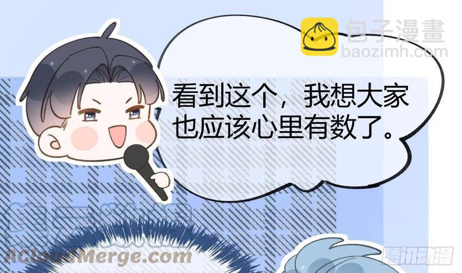 第103话  一起去领奖(1/2)-第113话