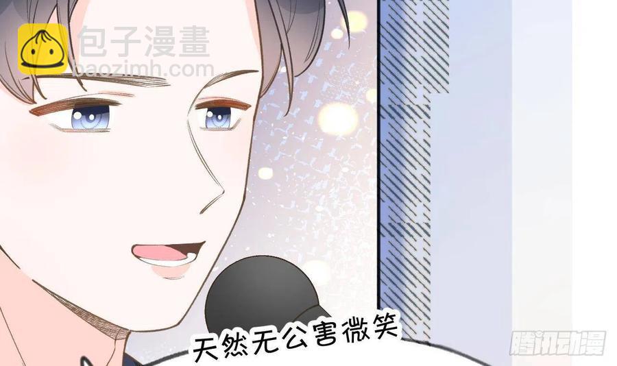 第103话  一起去领奖(1/2)-第113话