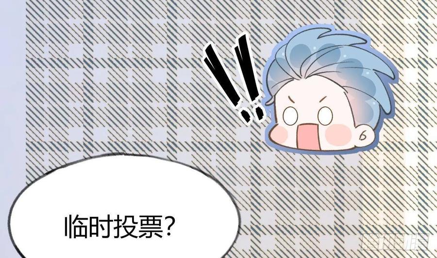 第103话  一起去领奖(1/2)-第113话