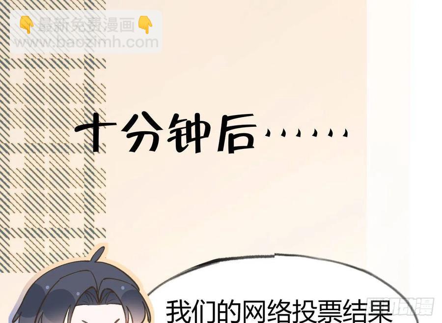 第103话  一起去领奖(1/2)-第113话