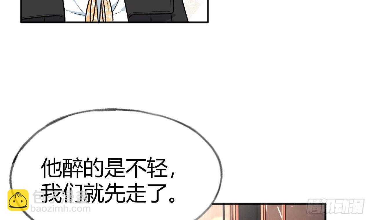 甜甜的網戀翻車了！？！ - 第105話  我家裡沒人(1/2) - 3