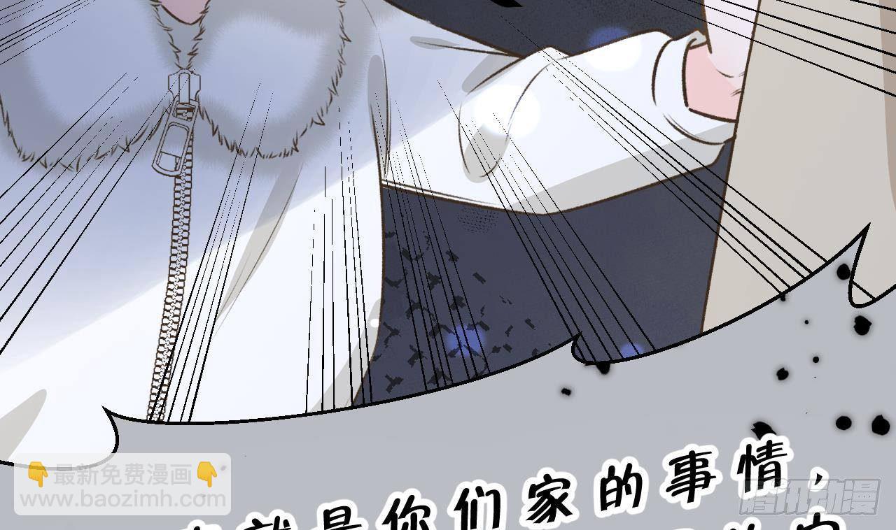 第107话  把事儿办了吧(1/2)-第117话