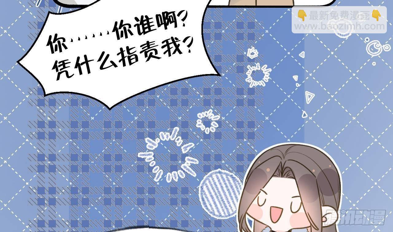 第107话  把事儿办了吧(1/2)-第117话