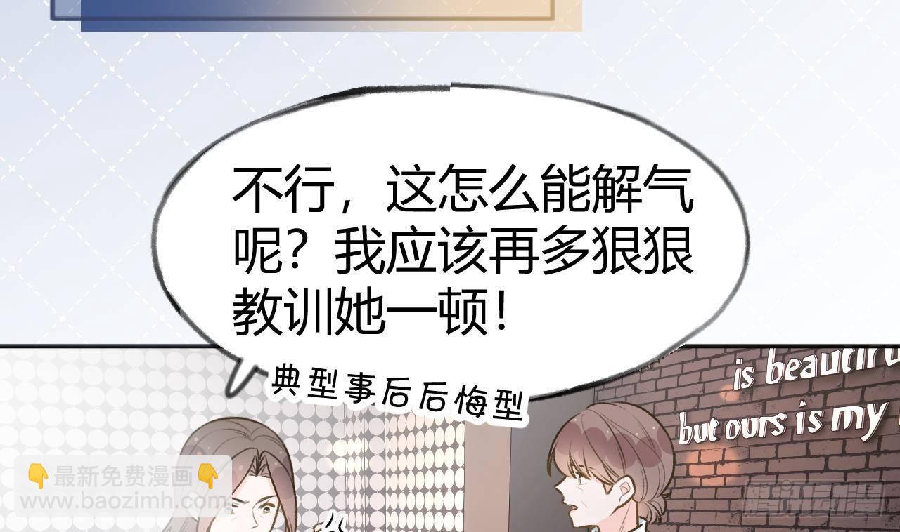 第107话  把事儿办了吧(1/2)-第117话