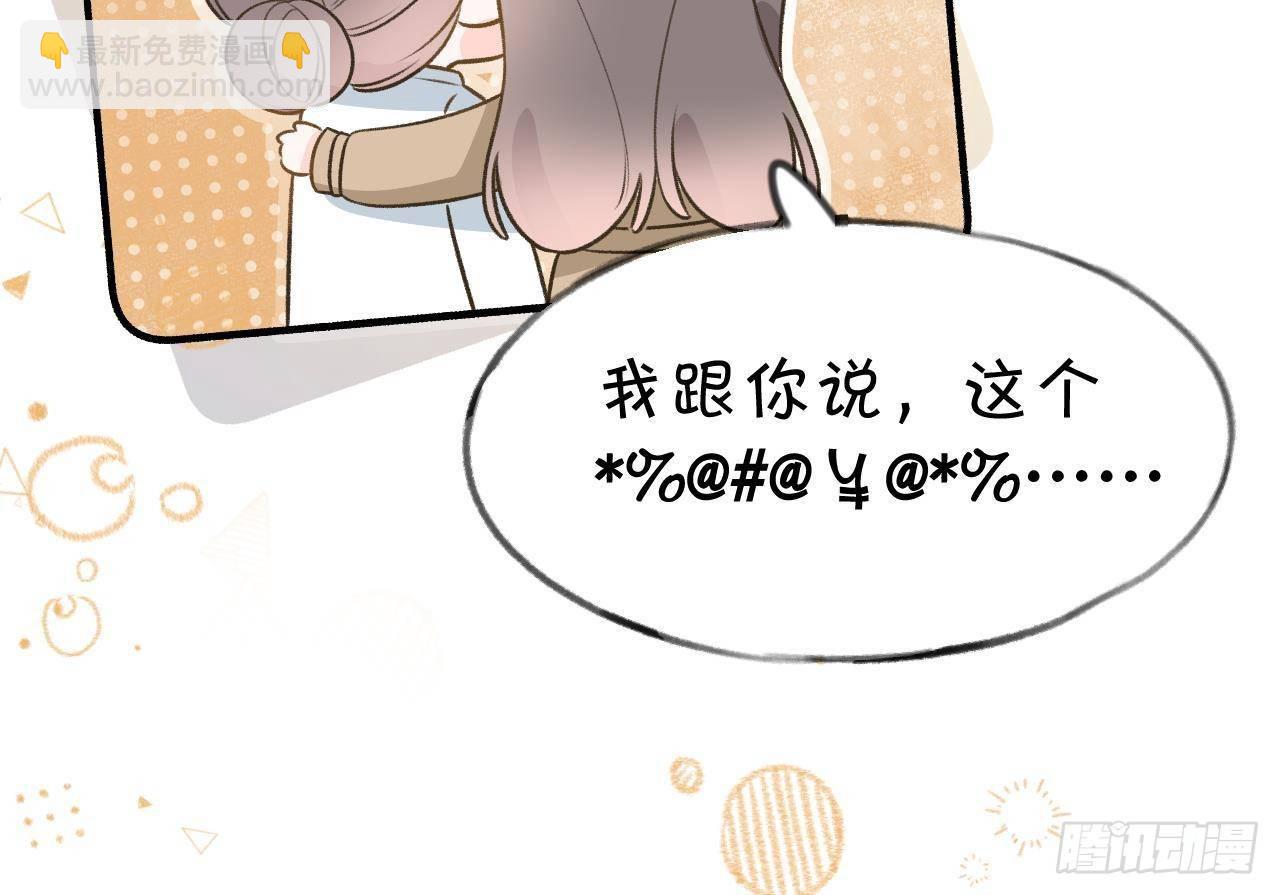 第107话  把事儿办了吧(1/2)-第117话