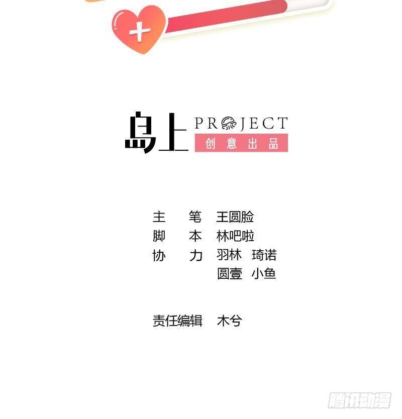 第109话  春节特辑(1/3)-第119话