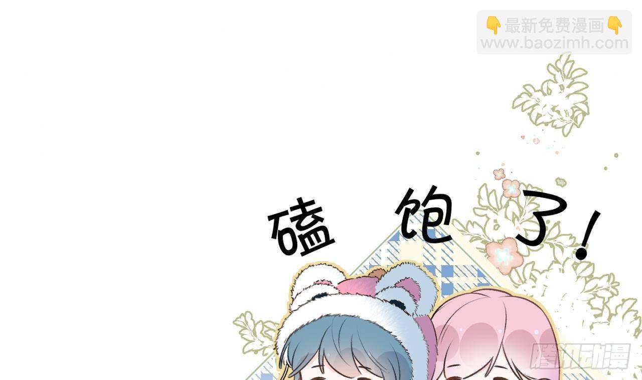 第109话  春节特辑(1/3)-第119话