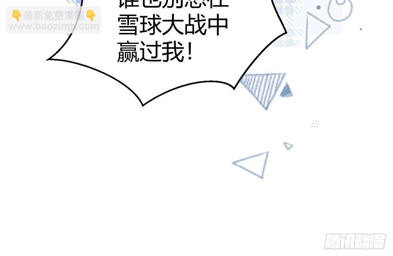 第109话  春节特辑(1/3)-第119话