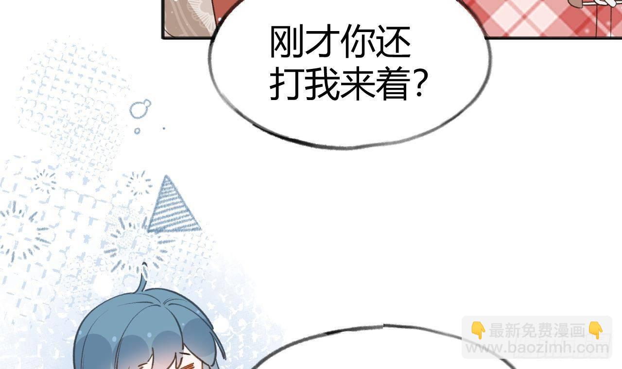 第109话  春节特辑(1/3)-第119话