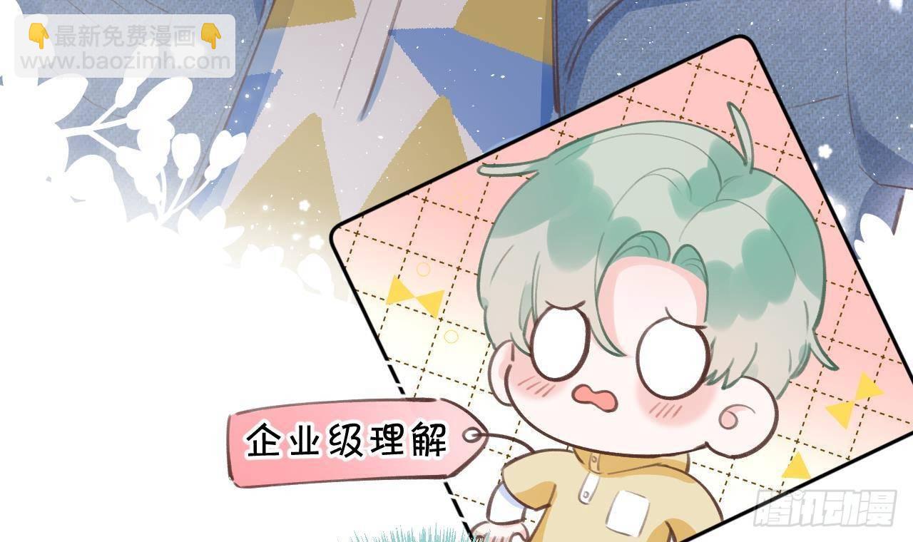 第12话 成功追星的快乐(1/2)-第13话