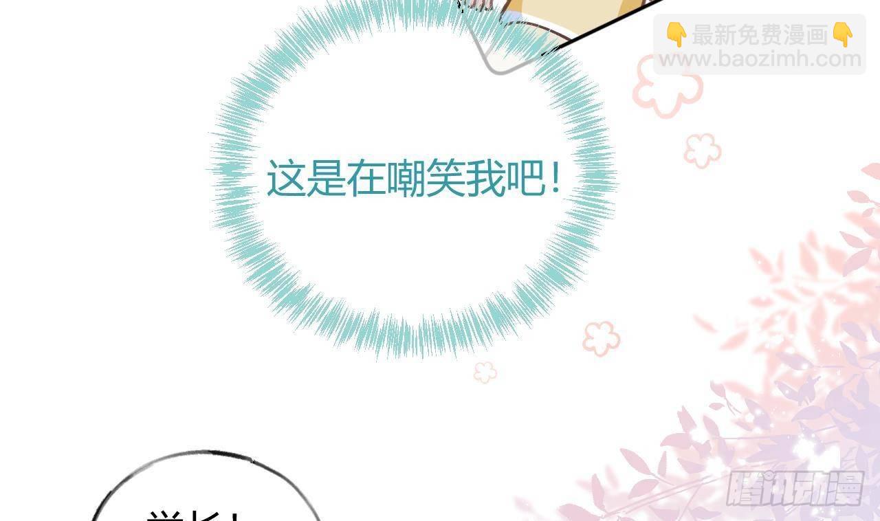 第12话 成功追星的快乐(1/2)-第13话