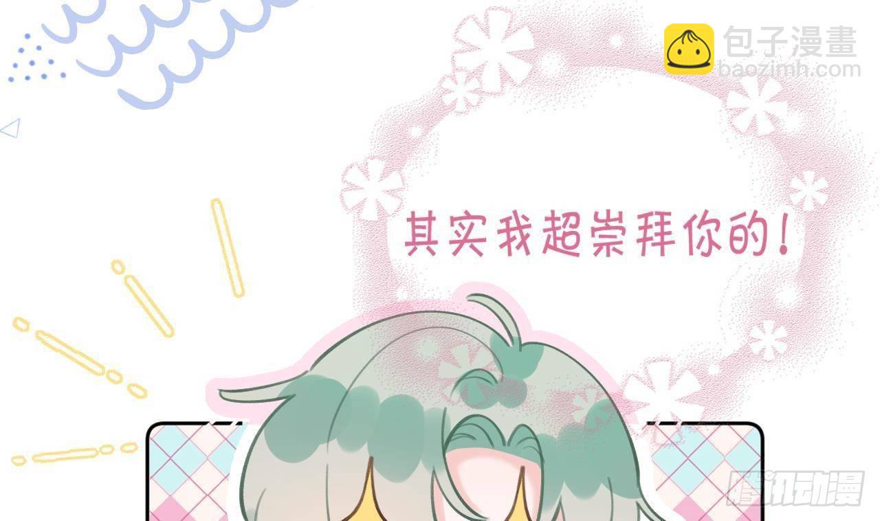 第12话 成功追星的快乐(1/2)-第13话