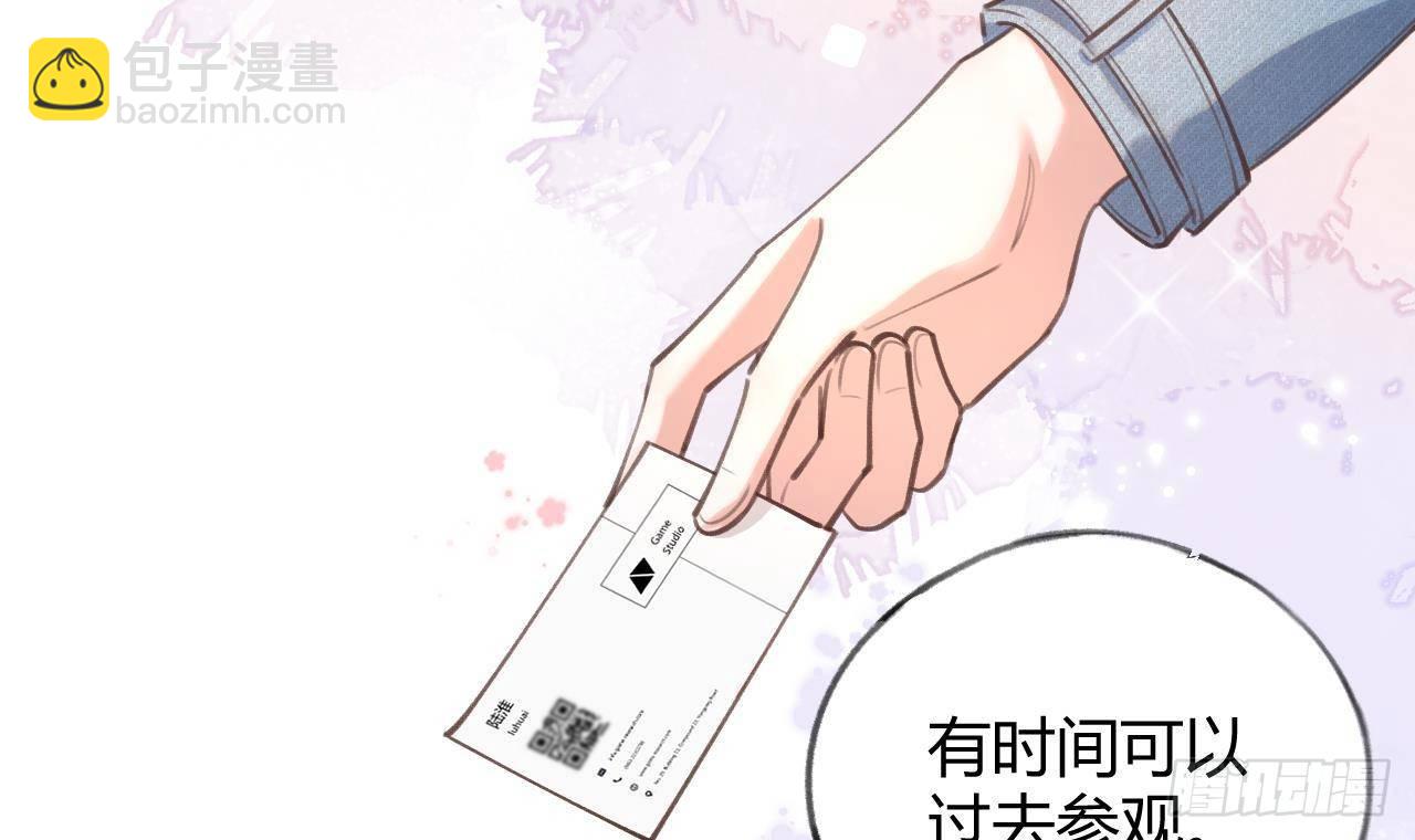 第12话 成功追星的快乐(1/2)-第13话