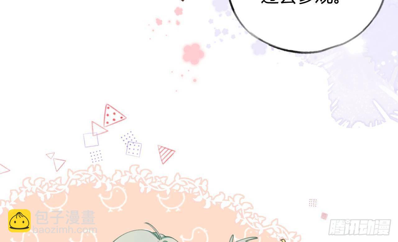 第12话 成功追星的快乐(1/2)-第13话