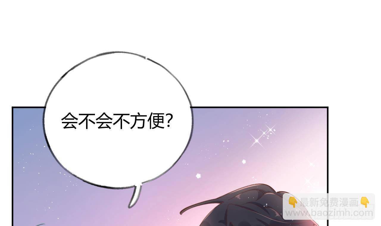 第12话 成功追星的快乐(1/2)-第13话