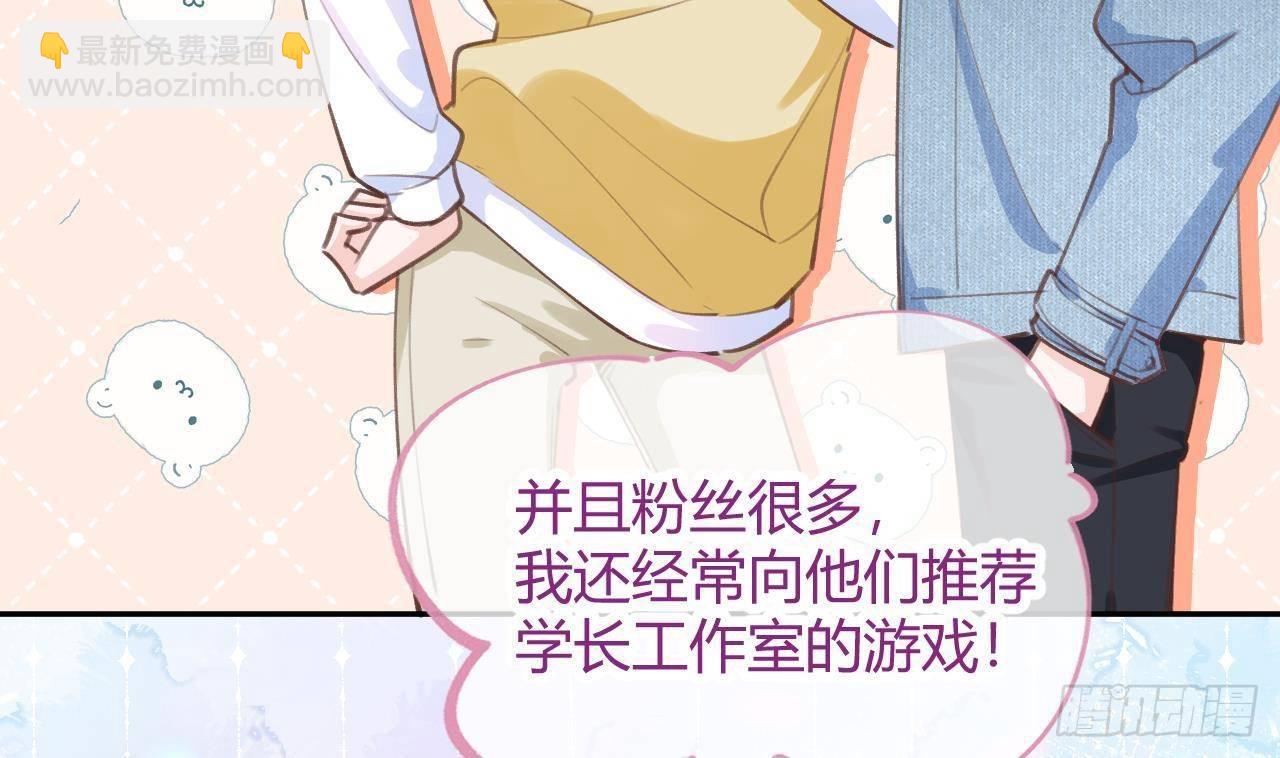 第12话 成功追星的快乐(1/2)-第13话