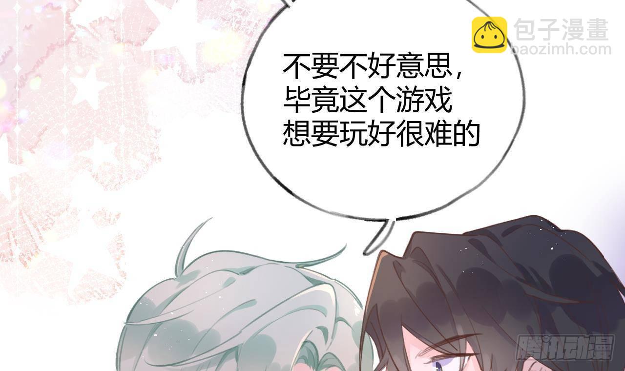 第12话 成功追星的快乐(1/2)-第13话