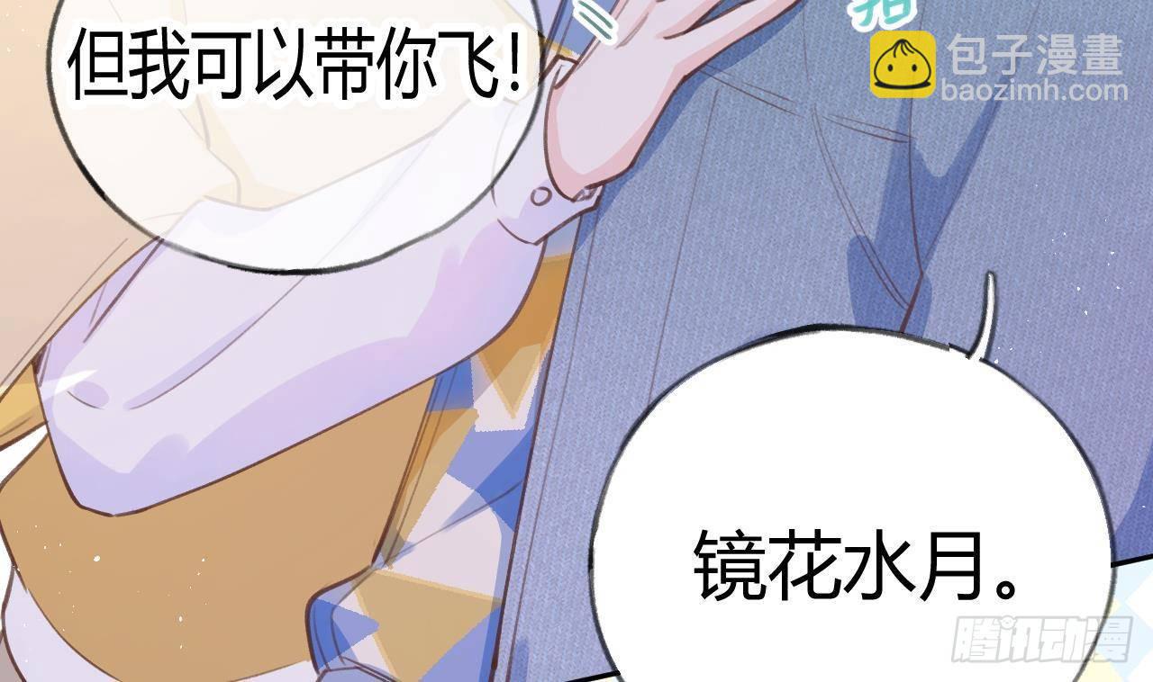 第12话 成功追星的快乐(1/2)-第13话