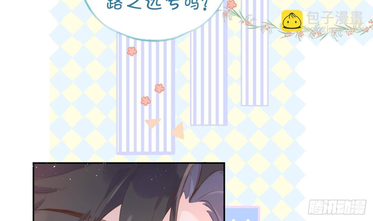 第12话 成功追星的快乐(1/2)-第13话