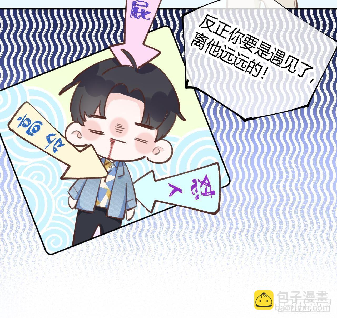 第12话 成功追星的快乐(1/2)-第13话