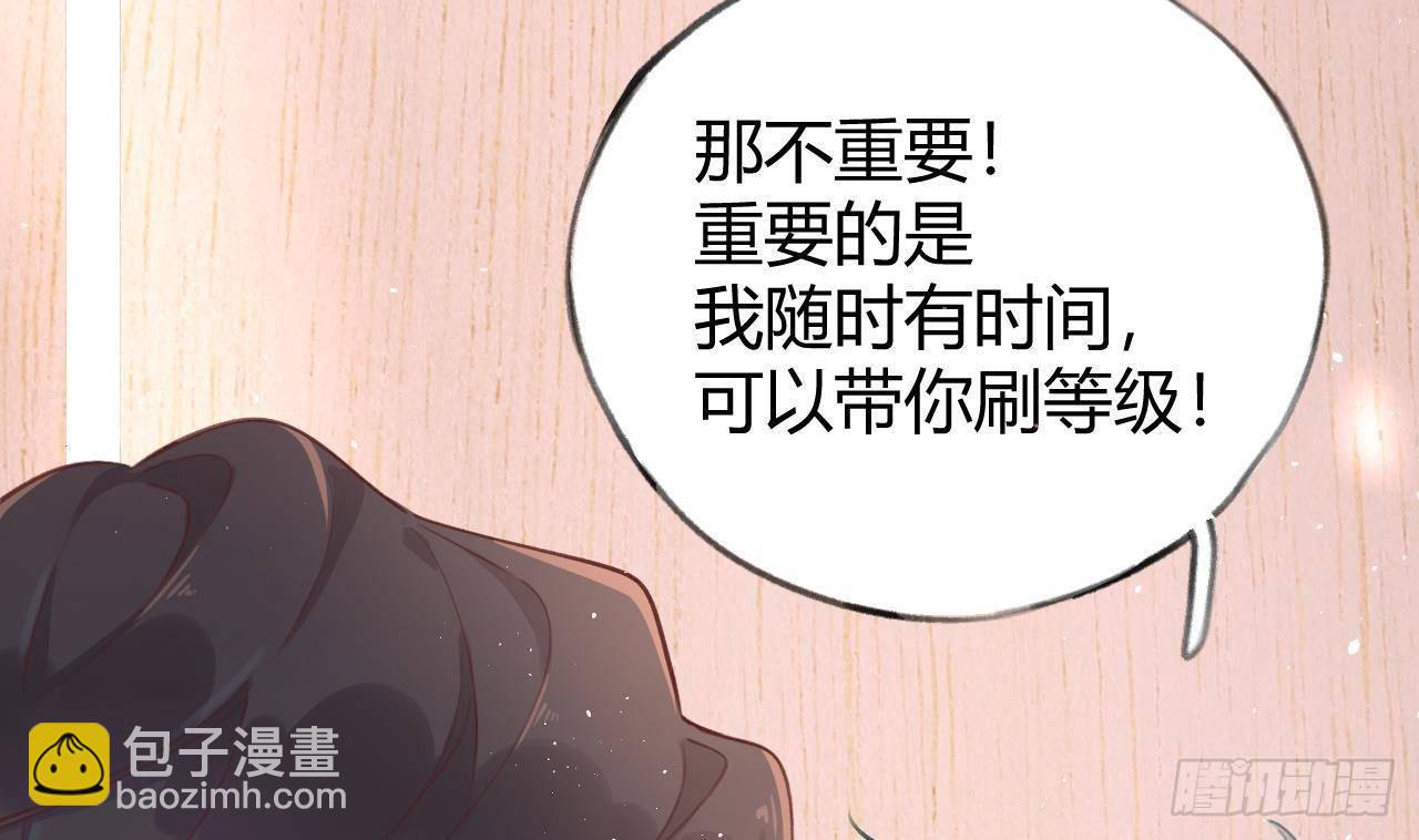 第12话 成功追星的快乐(1/2)-第13话