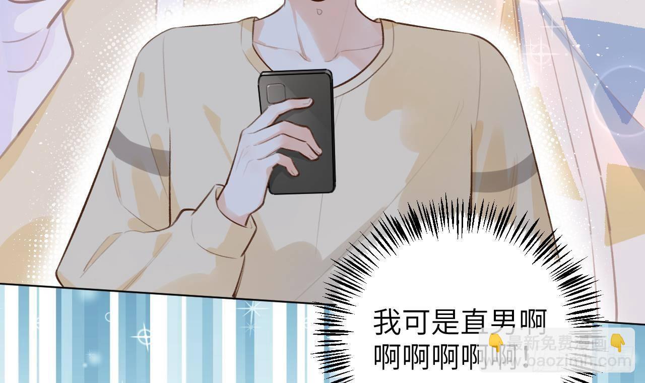 第14话 日有所思夜有所梦(1/3)-第15话