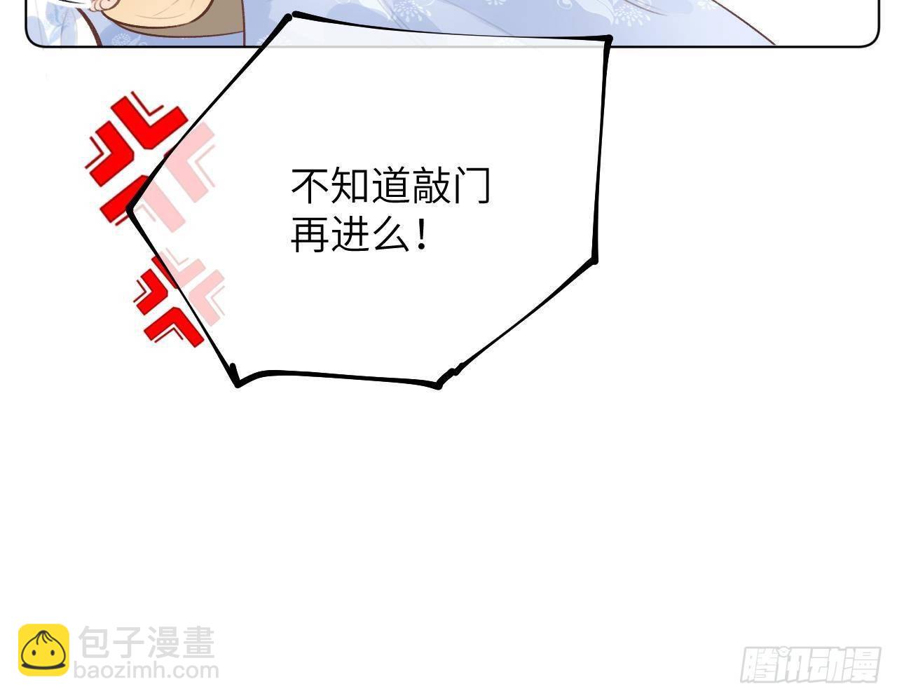 第14话 日有所思夜有所梦(1/3)-第15话