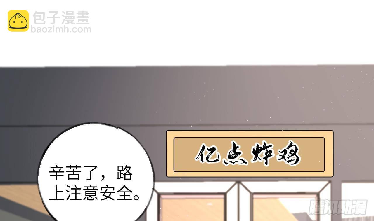 第14话 日有所思夜有所梦(1/3)-第15话