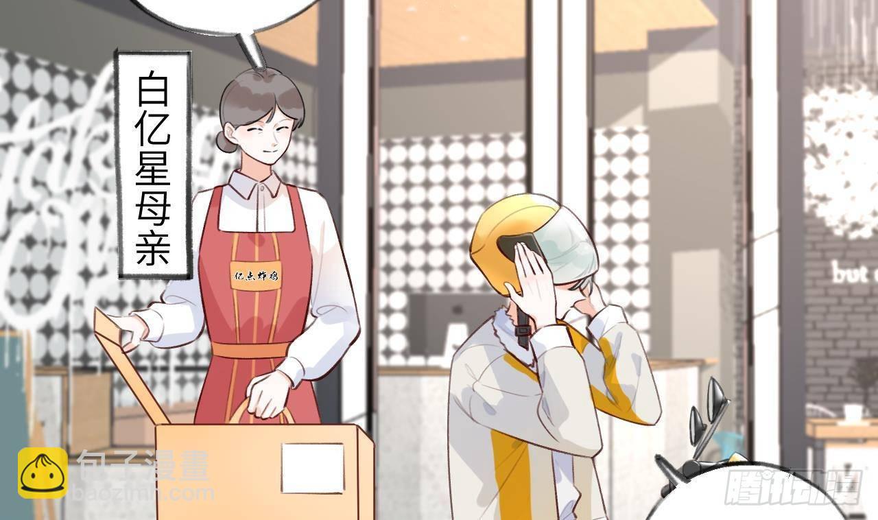 第14话 日有所思夜有所梦(1/3)-第15话