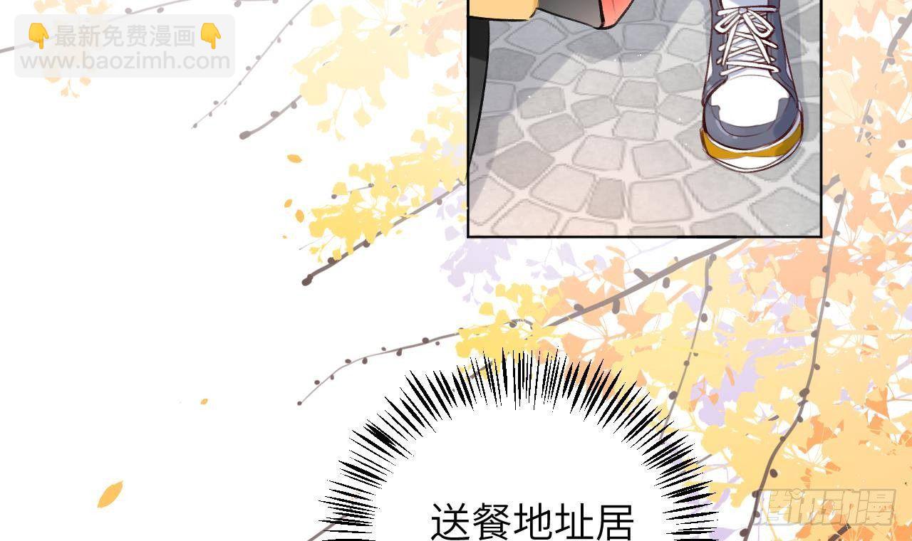 第14话 日有所思夜有所梦(1/3)-第15话