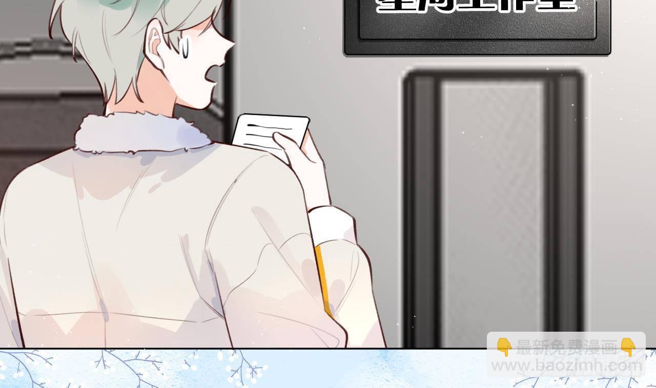 第14话 日有所思夜有所梦(1/3)-第15话