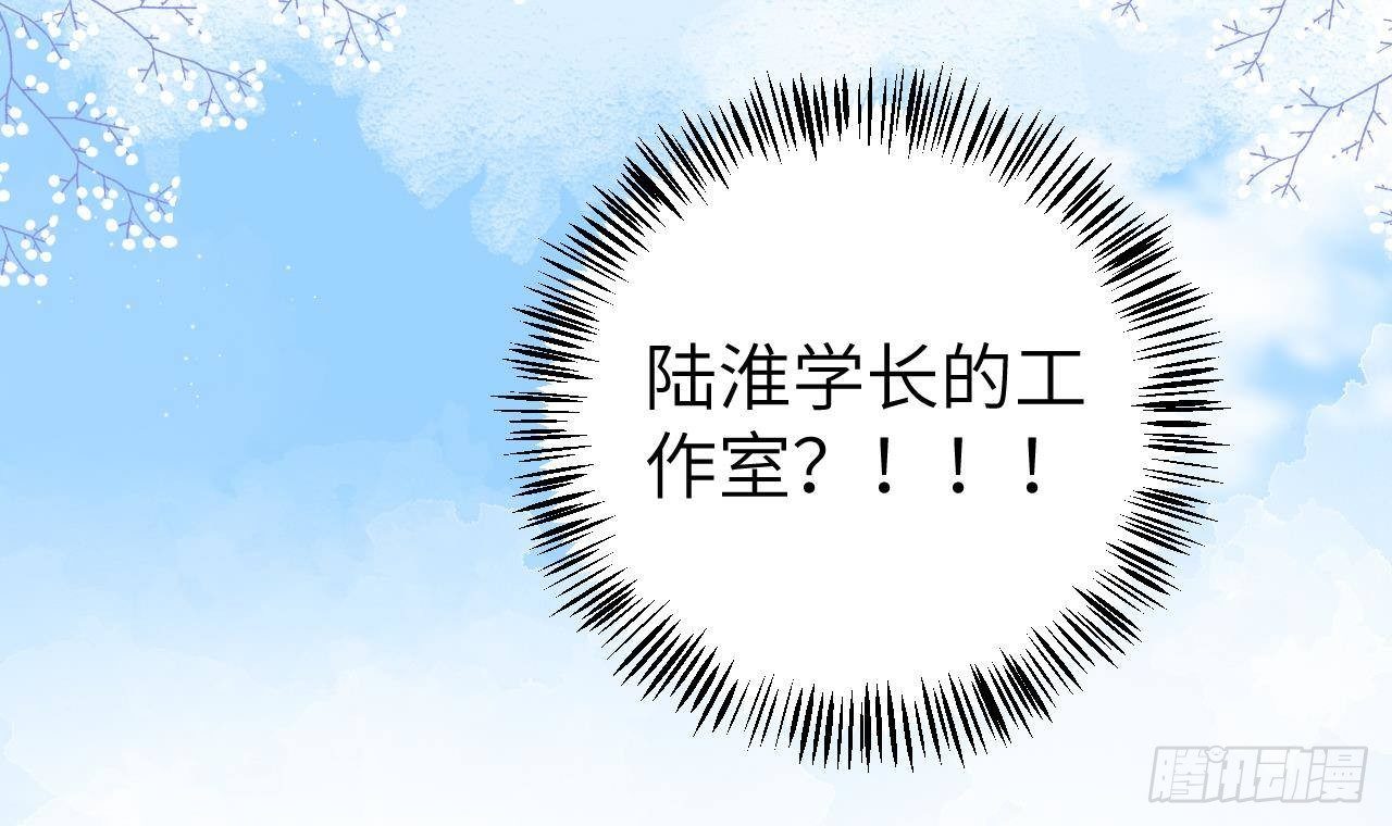 第14话 日有所思夜有所梦(1/3)-第15话