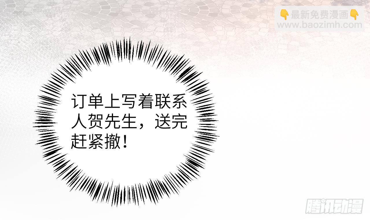 第14话 日有所思夜有所梦(1/3)-第15话